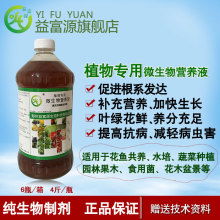 营养液的使用与存储，你了解吗？