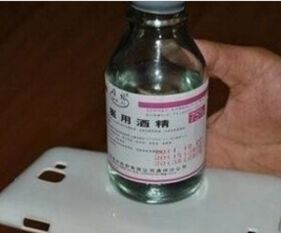 哎呀，酒精也不行，得想别的办法！