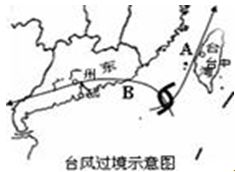 玉珠东云水化之谜：独特气候与土壤滋养