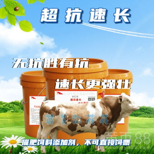 饲料添加剂如何根据饲料营养价值提高饲料利用率的目的有哪些？