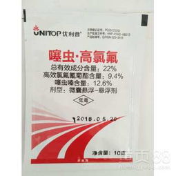 5%甲维高氯氟果树上使用倍数