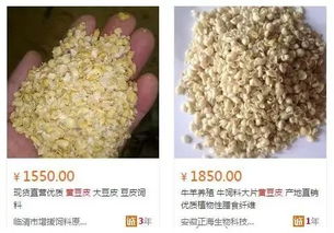 豆粕肥料，腐熟发酵是关键