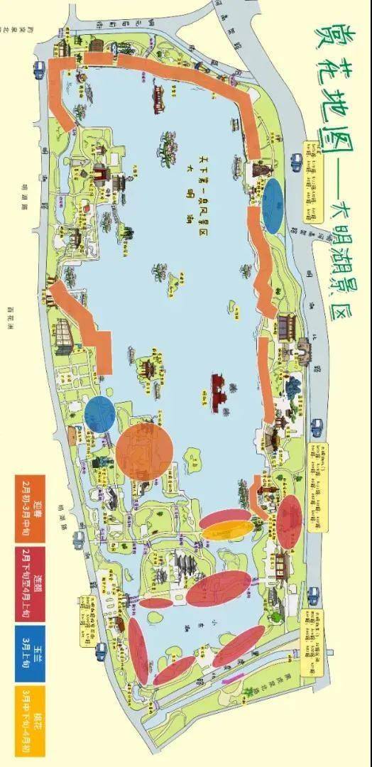 赏花地图在手，春色满园何处寻