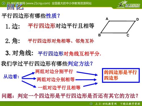 平行检索表：分辨“两兄弟”的利器