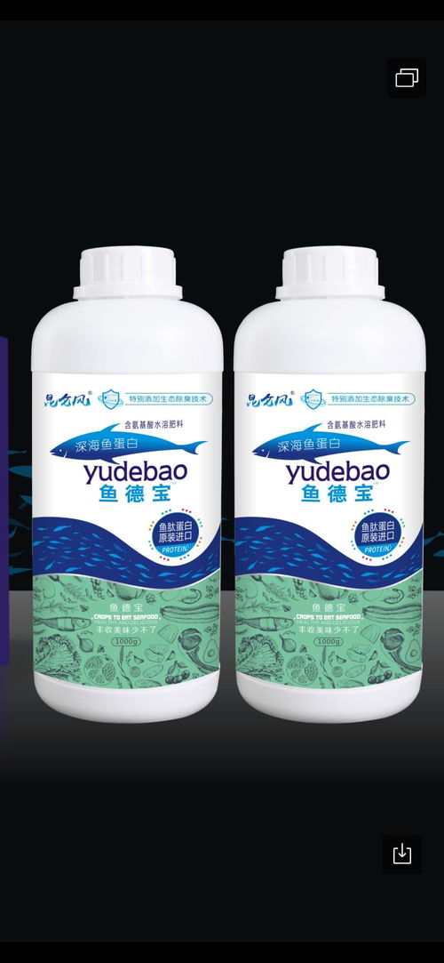 戊唑醇：既神奇又可疑