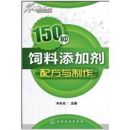 我国允许使用的饲料添加剂是用什么材料制造的？都有哪些种类？