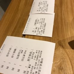 全年打药时间表