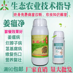 三环唑：小Neng手