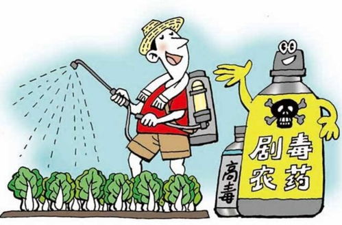 农药，这是个啥玩意儿？