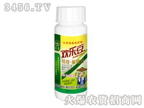 精喹禾灵