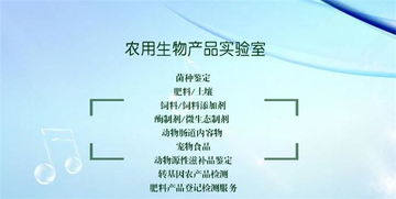 化妆品检测， 平安Zui重要