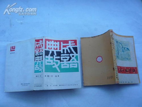 成都希杰饲料官网上的：希杰饲料官网如何确保饲料品质卓越，引领行业创新？