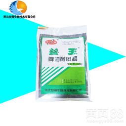 饲料级酵母粉有哪些不同种类？它们各自有什么特点和用途？