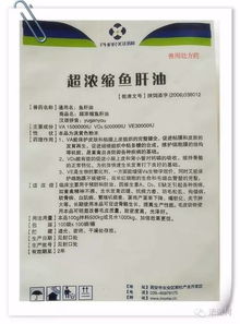 鸡瘫痪营养因素探究