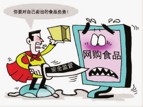 网上购物， 农药也Neng轻松买