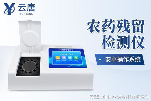 仪器的自动识别功能