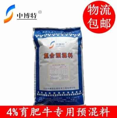 预混料当饲料真划算？三招避坑，省2.7万，年省饲料费？