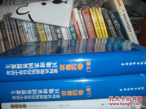 辛硫磷的使用和监管