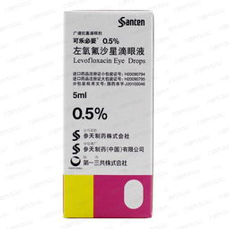 左氧氟沙星的阴影