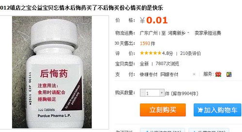 丙环唑，它是个怎样的存在？