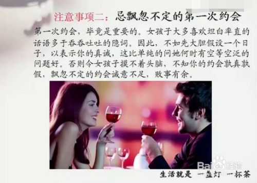 初次约会送什么花能表达我的诚意和好感