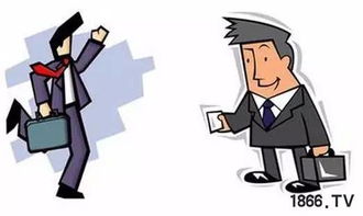 农药业务员的工资待遇如何