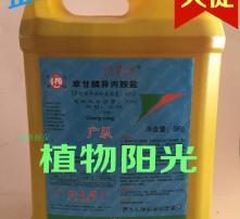草甘膦粉剂价格比水剂贵，那么草甘膦水剂和粉剂哪种更划算？
