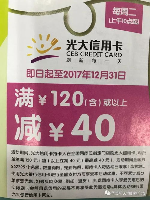 多菌灵粉，花草的守护神