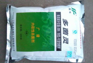 灰霉病防治难题：多菌灵效果如何？