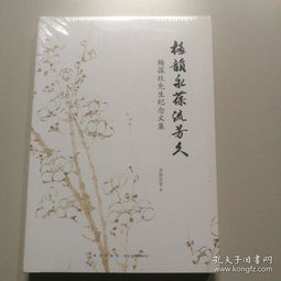 丹韵流芳，何人能及