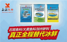 澳华龙虾饲料2026年预定价格与海大猪饲料价格表相比，哪个更优惠？