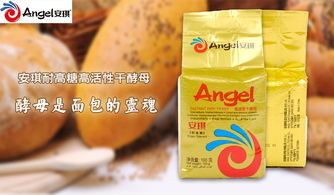 高活性干酵母在耐高糖型肉羊饲料中的应用效果如何？