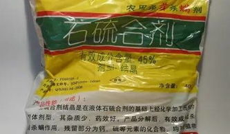 三环唑复配戊唑醇：效果与注意事项