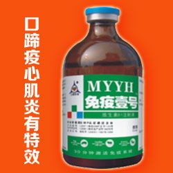 猪场口蹄疫难防，有效消毒剂有何神秘成分？