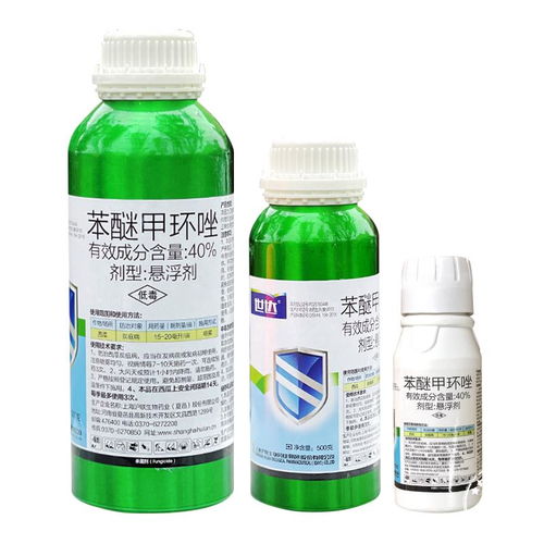 如何正确分类杀菌剂，避免误区？