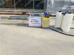 弥雾机：烟雾缭绕， 农药喷洒新伙伴