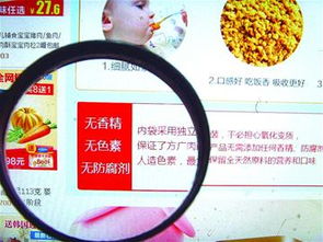 栈桥牌蜂蜜因氯霉素超标被召回，致歉消费者