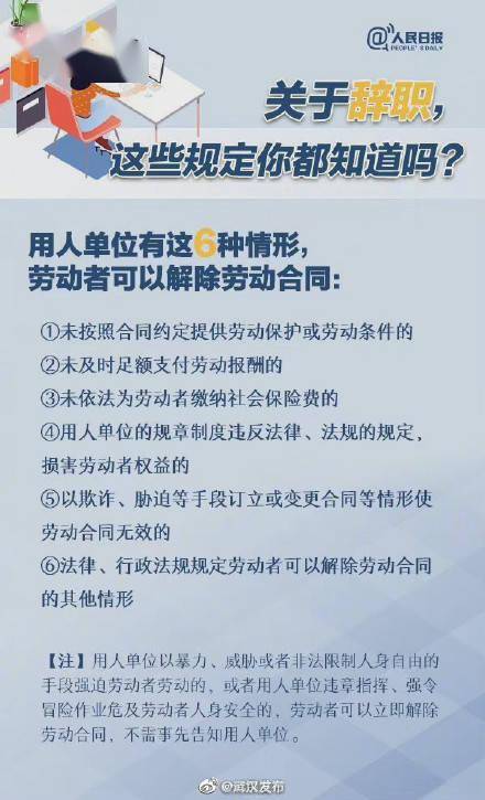 前言：农药使用的狂潮