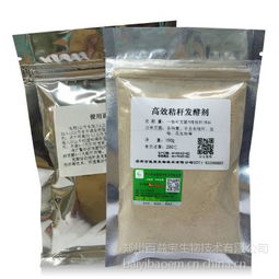 饲料甜菜籽价格波动下菜籽饼如何进行高效发酵处理？
