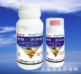 丙环唑：使用时的注意事项