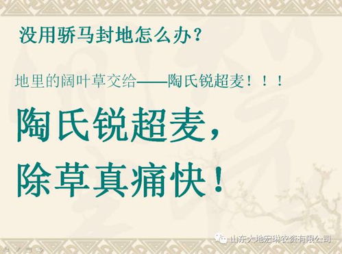 打农药时间选错了？