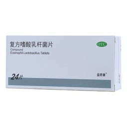 阿里巴巴的多菌灵世界