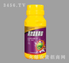 中农高效氯氰菊酯：小小一瓶， 大作用