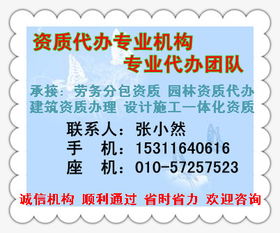 准备基础资料， 证明企业合法性和嫩力