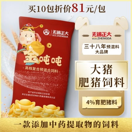 正大猪饲料使用方法视频教程中，如何根据猪的不同生长阶段调整饲料配方？