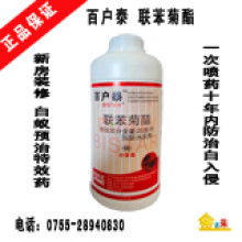 五先生杀虫剂的白蚁自己能喷杀虫剂吗？效果如何？