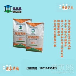 种鹅预混料中，鹅饲料配制时如何根据饲料配方调整营养成分比例？