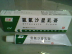 4. 丙环唑乳膏（同仁堂）