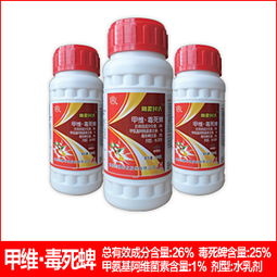 杀虫剂密度：容量计算的难题