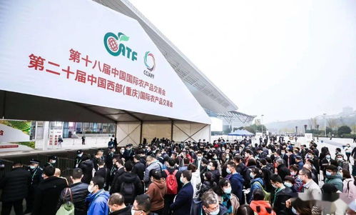 第十八届中国国际农产品交易会盛大开幕，1.2万企业大集合！